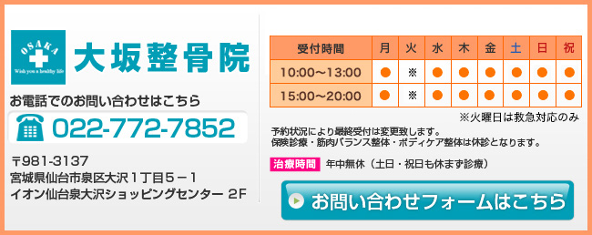 ��␮���@  ��981-3137�@�{�錧���s�����P���ڂT�|�P�@�C�I��������V���b�s���O�Z���^�[ �QF